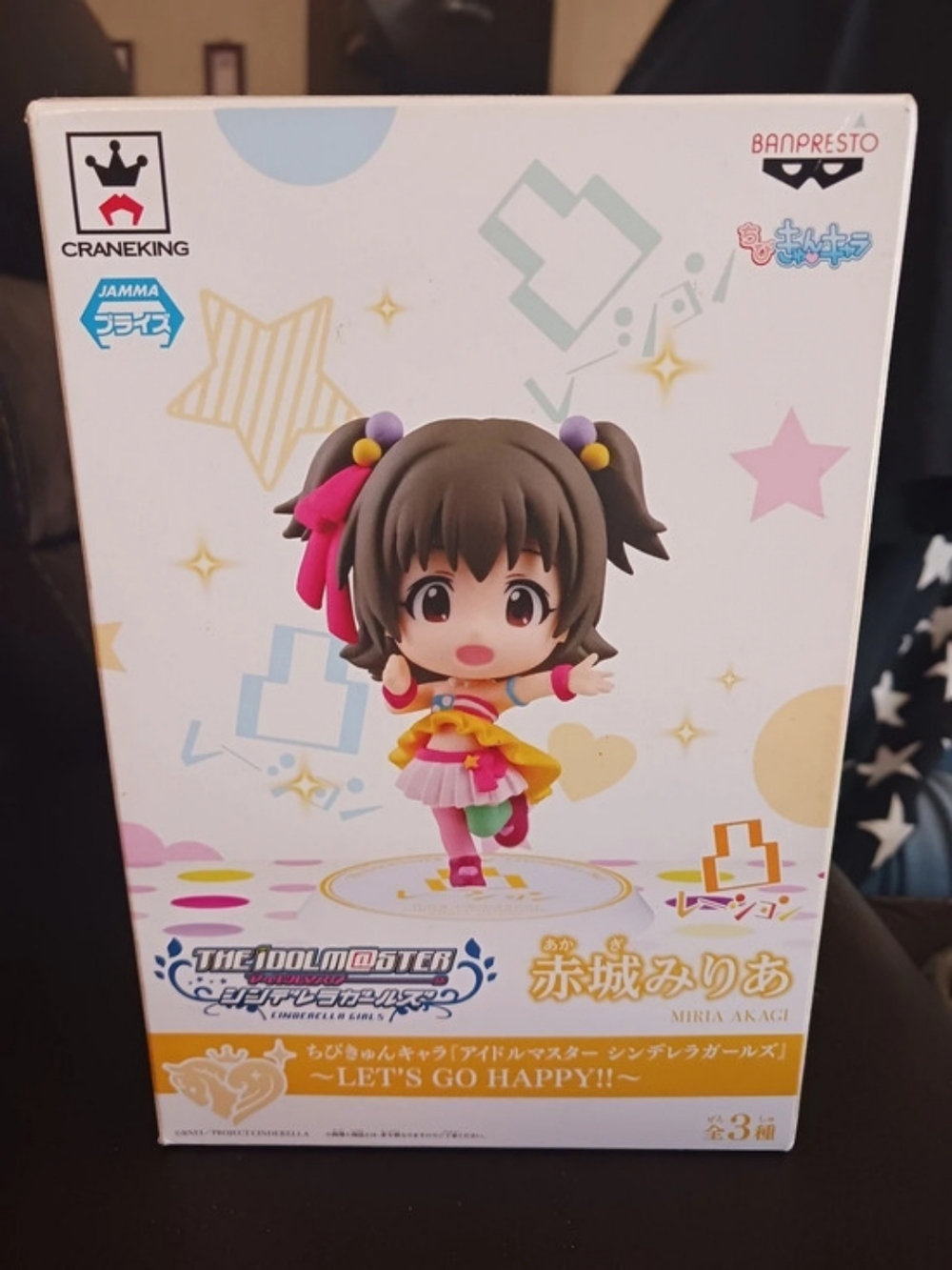 Banpresto Miria Akagi Chibi-Kyun-Chara Let's Go Happy! Figure White & Pink
